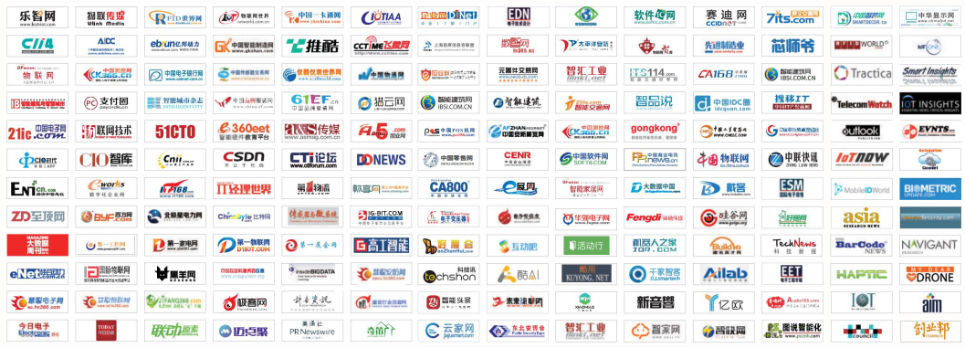 2019亚洲智能卡暨金融消费博览会-IOTE2019国际物联网博览会·深圳站