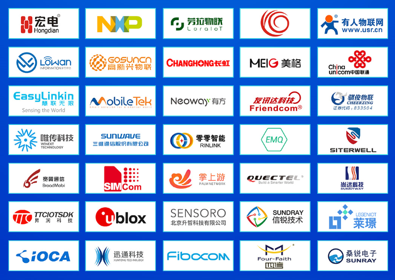 【招商邀请函】IOTE 2019第十一届国际物联网博览会暨无线通讯展.png