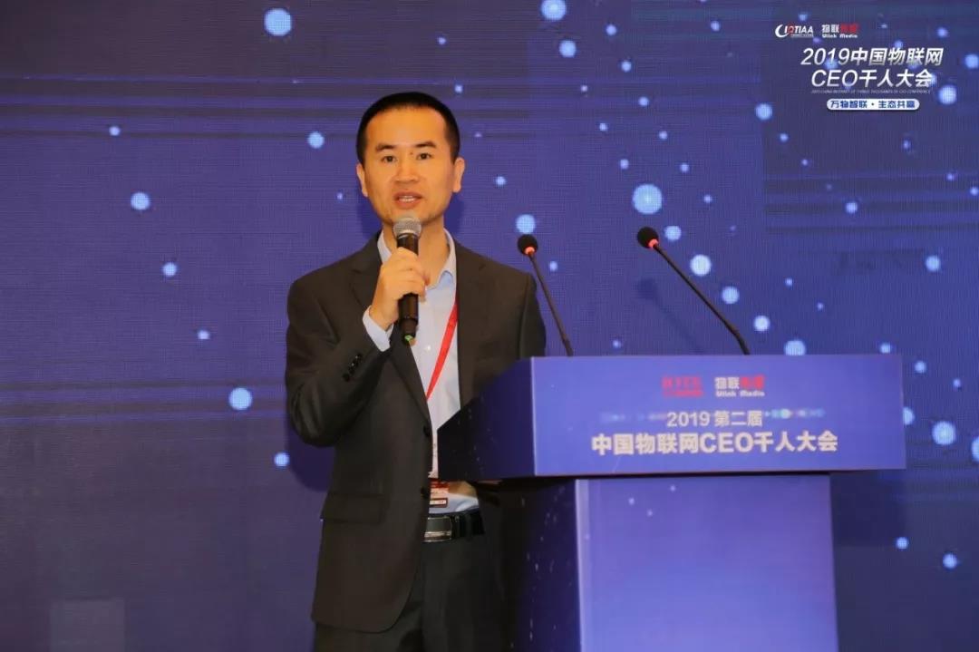 中國物聯網產業應用聯盟秘書長、深圳市物聯傳媒有限公司CEO楊偉奇