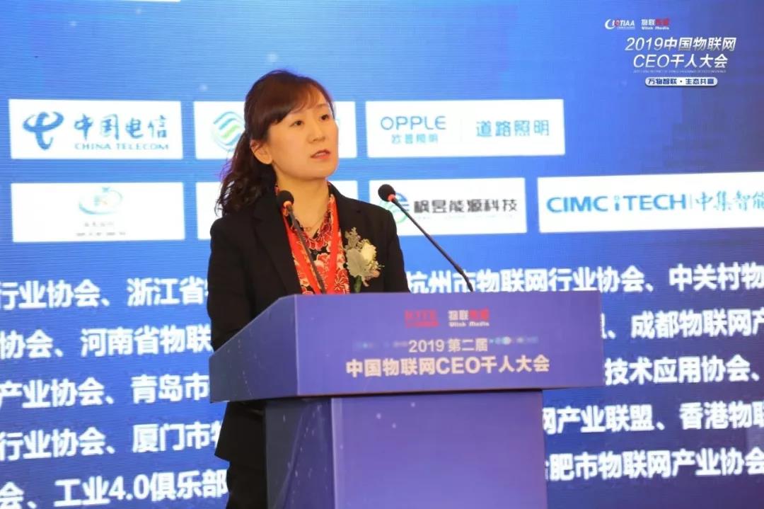 中国电信苏州分公司 总经理助理卢毓青
