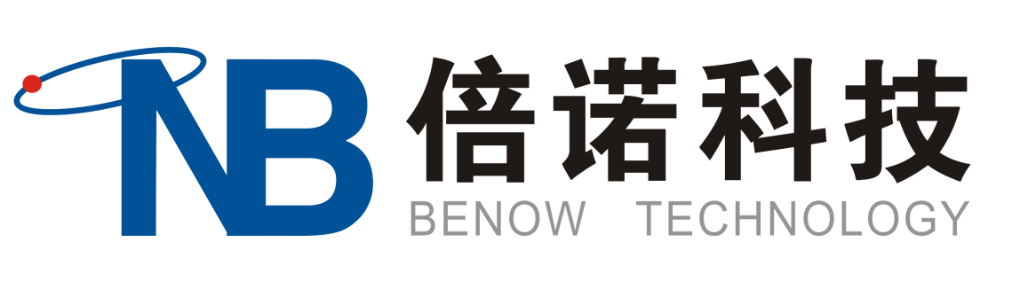 【IOTE 国际物联网展】仓储物流数字化、智能化RFID解决方案，倍诺科技盛妆出席IOTE2021深圳