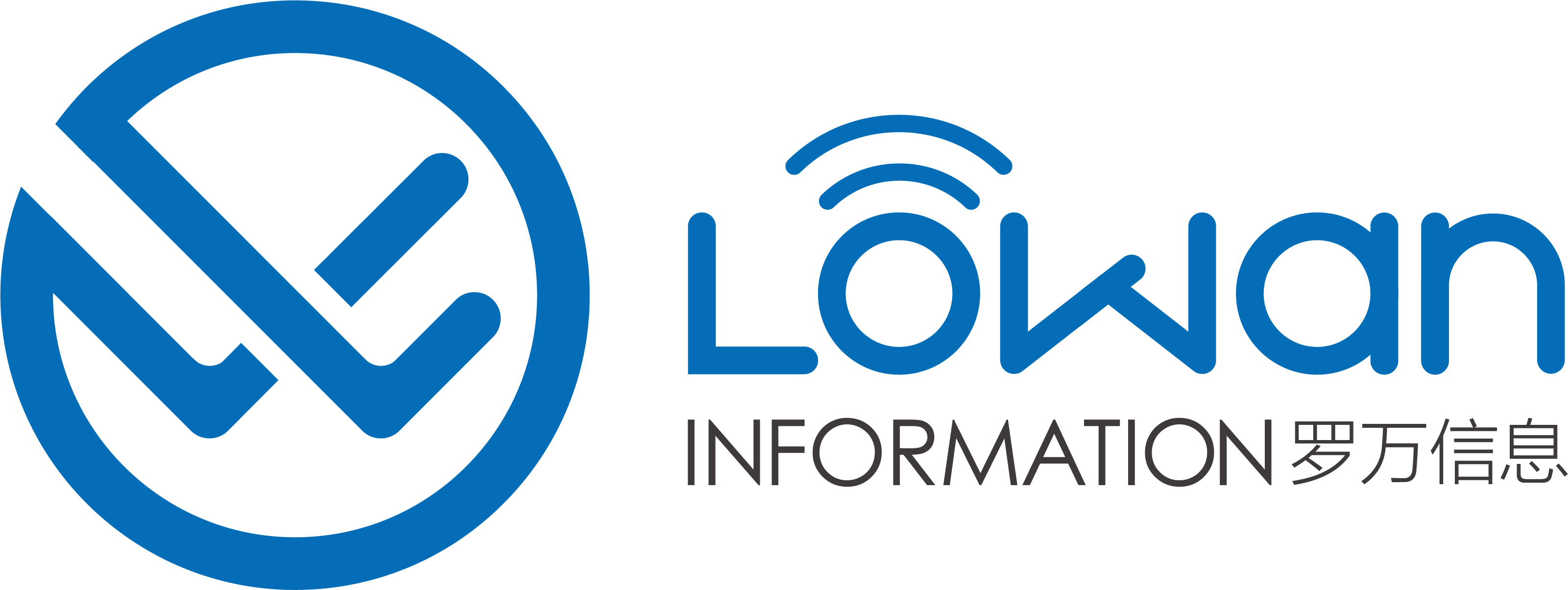 2019国际智慧零售博览会暨无人售货展