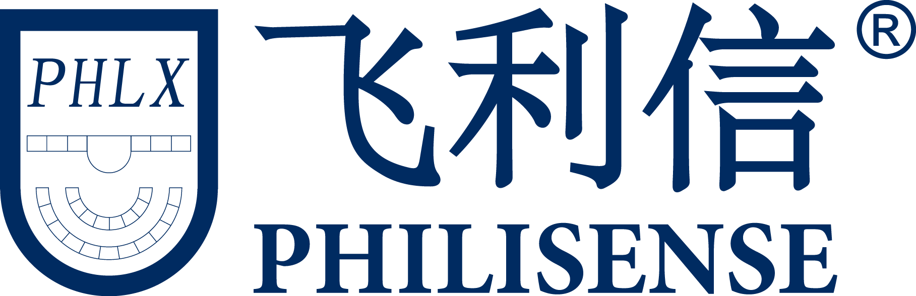 北京飞利信科技股份有限公司-深圳国际可穿戴,智能家居及智慧生活博览