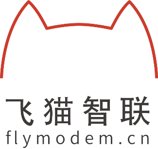 cn公司介绍:飞猫智联是一家集研发销售于一体的物联网无线通信领域