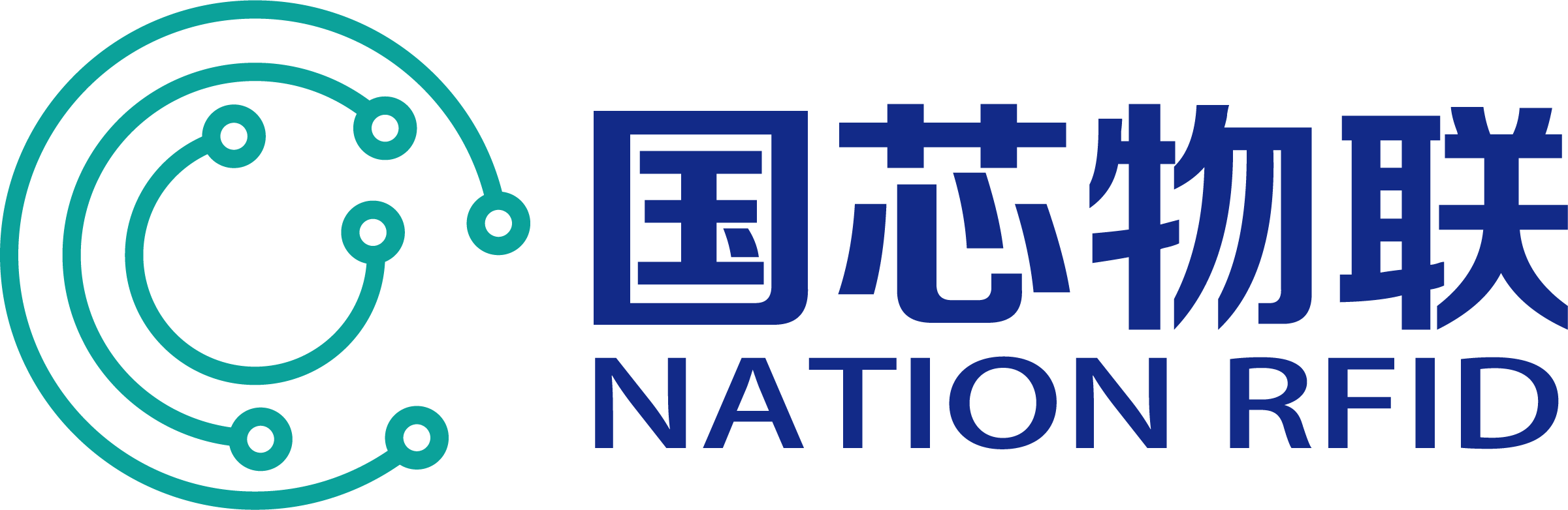 深圳市国芯物联科技有限公司-深圳国际可穿戴,智能家居及智慧生活博览