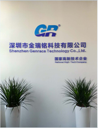 【IOTE 企业秀】深耕物联网RFID核心产品研发与应用，金瑞铭将精